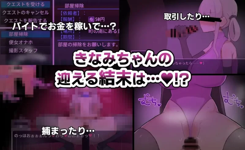 [新作RPG/PC/动态/汉化]希奈美酱想解开诅咒回家！！v1.01 AI汉化版+自带全回想 [1+1.42G][百度盘]