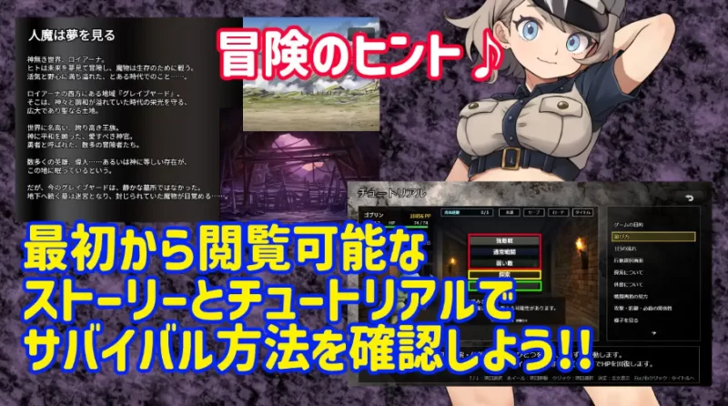 魔物ガチャ～パラサイトサバイバー～ [PC [1+781m][百度盘]