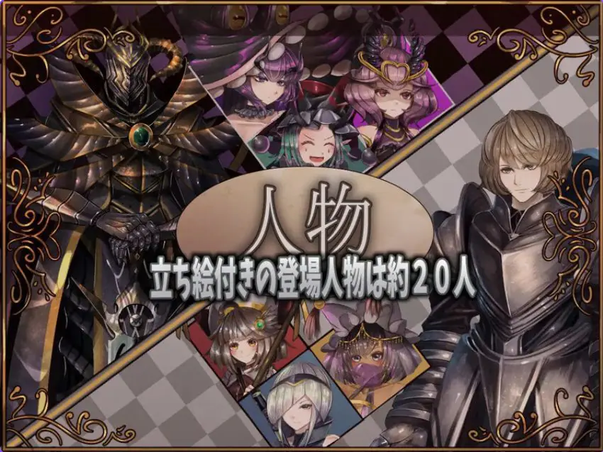 【PC/AI汉化/日式/RPG游戏/1.90G】 骑士与三人侍从 (騎士と三人の従者) Ver1.1 内嵌AI汉化版+日式RPG游戏+1.90G