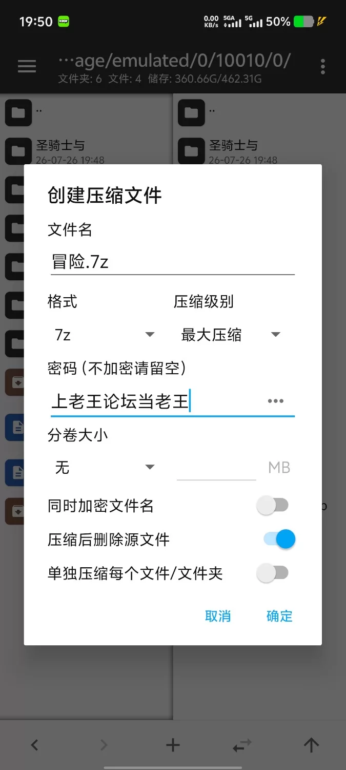 【pc/SLG/官中/动态】冒险途中全员告白v1.6.8q 官方中文版 [1+1.02G][百度盘]