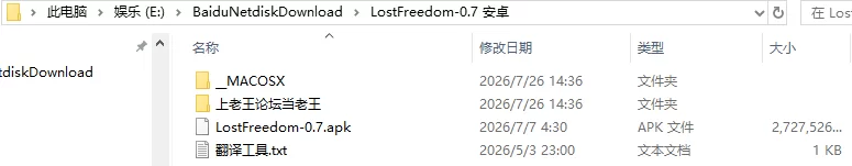【欧美SLG/AI汉化/动态】失去的自由 Lost Freedom v0.7 [1+5.13G][百度盘]