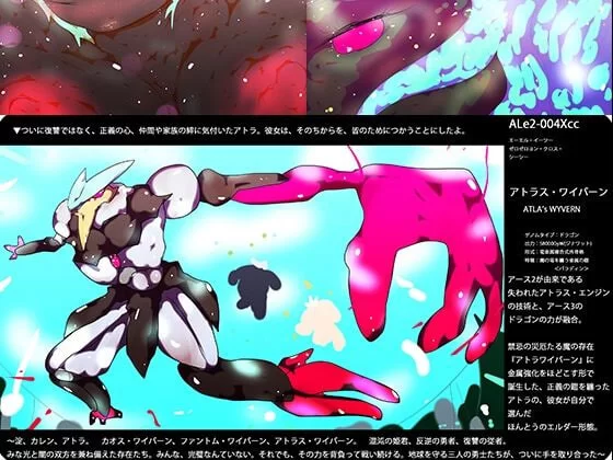 [RPG日文PC]星樱的阿特拉〜ATLA樱花盛开〜【正传本篇篇章】 [1+800M][百度盘]