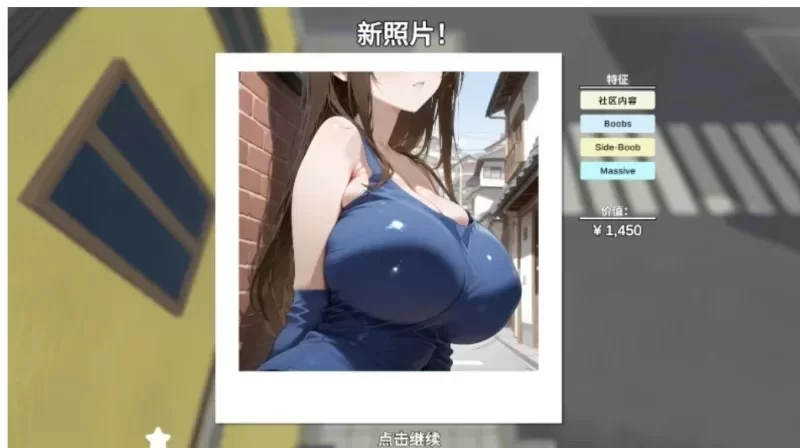 [更新PCSLG汉化] 快照！Snapshot! v0.994 [700M] [1+700M][百度盘]