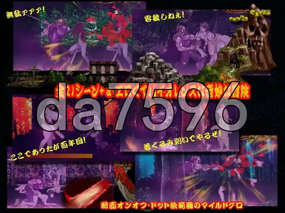 [日式ACT/动态] 释我-SYAKUGA- 釈我-SYAKUGA- v1.40 生肉版 [1+300M][百度盘]