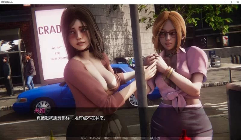 [SLG/奇幻/动态] 异界摇篮/摇篮：拨开迷雾v0.3.0e 官方中文步兵 【安卓/PC-2.79G】 [2+2.79G][百度盘]