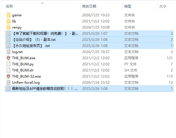 【欧美SLG/汉化/动态】流浪汉 The Bum v0.9.4 [1+15.1G][百度盘]