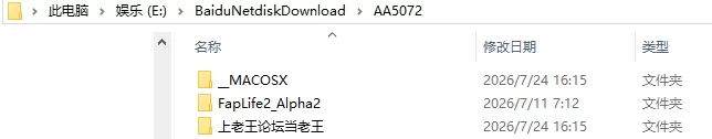 [ACT/3D/欧美]自慰人生 2 Fap-Life 2 Alpha 2 官方正式版 [1+3.47G][百度盘]