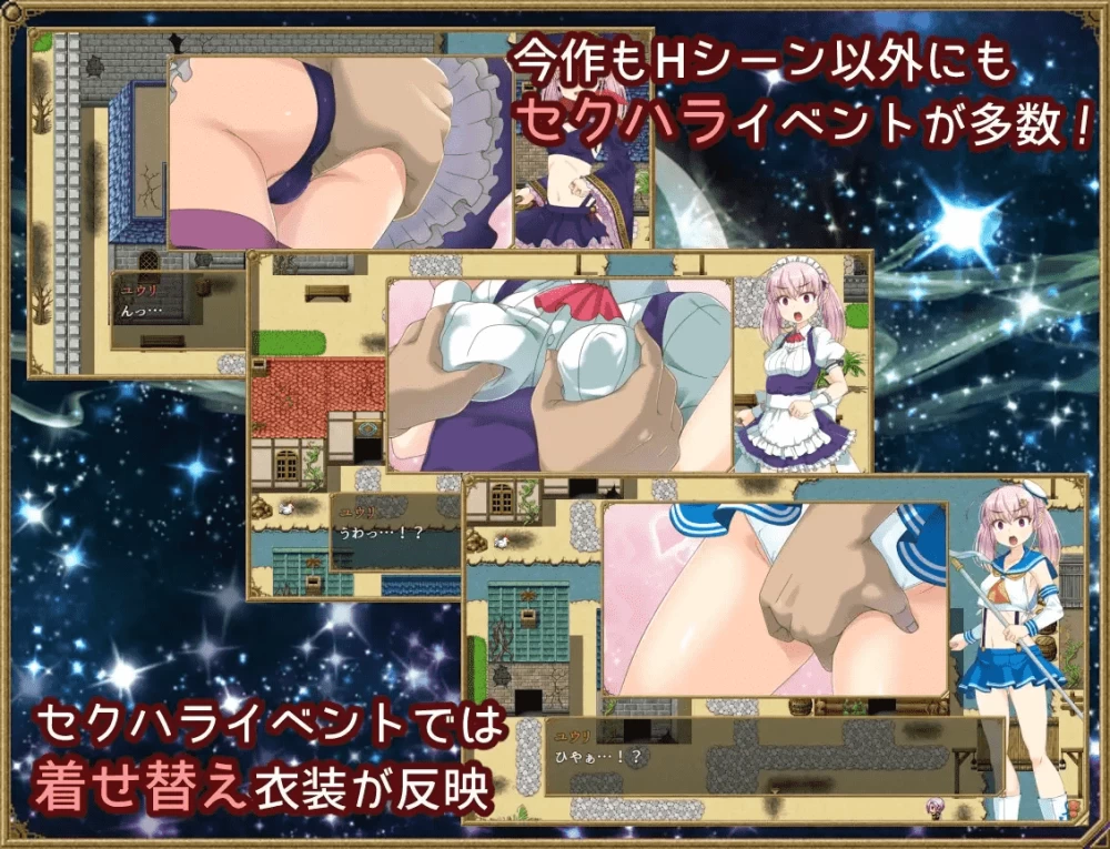 [PC/安卓模拟器/2D/RPG/异世界/TS/中文]梦想与追忆的复仇 V1.00 [3+853M][百度盘]