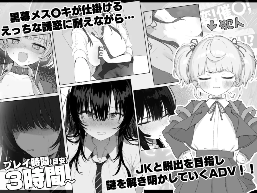【精品ADV汉化PC安卓joi动态v1.0.1】セヴンデイズ 見知らぬJK… [1+867m][百度盘]