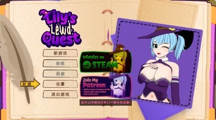 [ACT/动态/步兵/生肉] 莉莉的淫秽探险！ v12 动态步兵生肉版 [1+990M][百度盘]