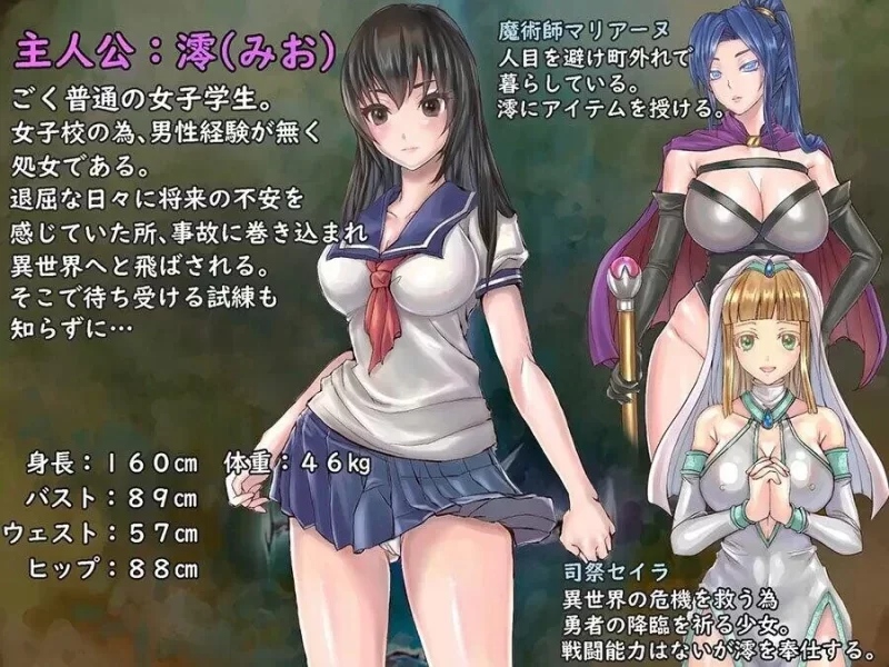 [PC RPG/触手/扶她]扶她制服少女RPG v1.12 官中步兵版+存档 [1+720mb][百度盘]