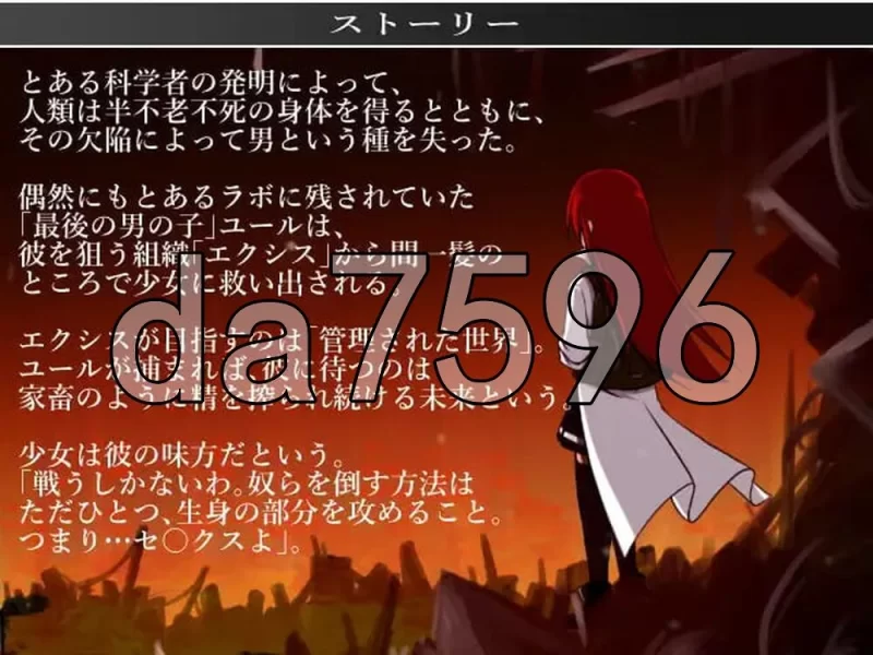 [日式RPG/汉化] 机械少女梦见的世界 v3.2 精翻汉化版 [1+3.60G][百度盘]