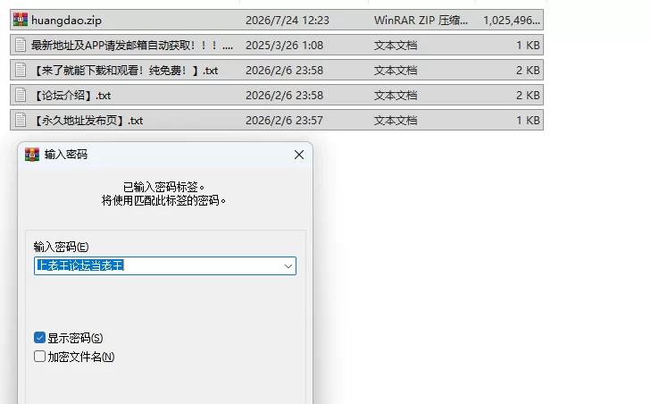 PC新作[互动3D/动态] 欲望绽放的荒岛  官中步兵版+存档 [1+1.2G][百度盘]