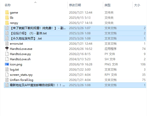 【欧美SLG/汉化/动态】难以爱：暗影崛起 Hard to v0.012 PC+安卓 [1+4.12G][百度盘]