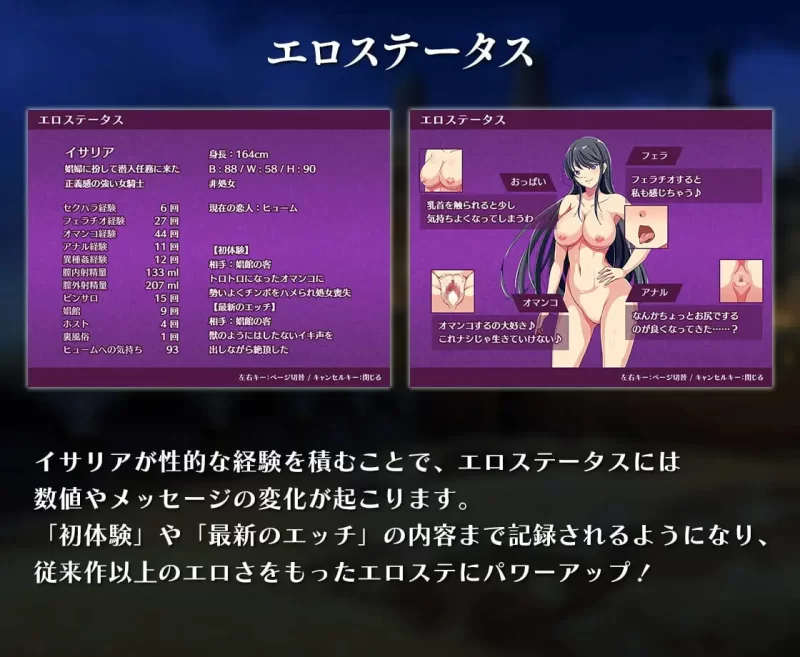 [RPG官中PC]潜入欢乐城卢迪尔 Infiltrating Roudille [1+700M][百度盘]