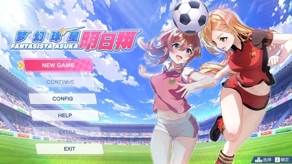 【PC/官中/日式/RPG游戏/2.50G】 梦幻球星明日翔 （Fantasista Asuka） 官中版+日式RPG游戏+2.50G
