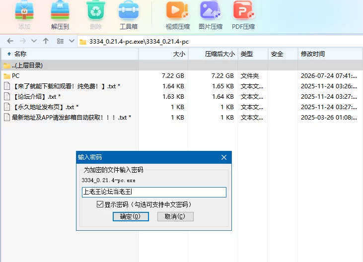 沙漠追猎者0.21.4官中步兵【PC+神作SLG+画廊全开】Desert Stalker [3+7.22G][多种下载方式]