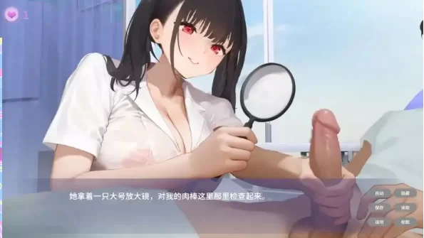 [SLGAI汉化pc]私人病房VIP楼层她曾是我的护士1.0.3官中步兵版 [1+149M][百度盘]