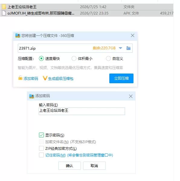 转生成哥布林.那双眼睛毋庸置疑1.06【安卓 [1+447m][百度盘]