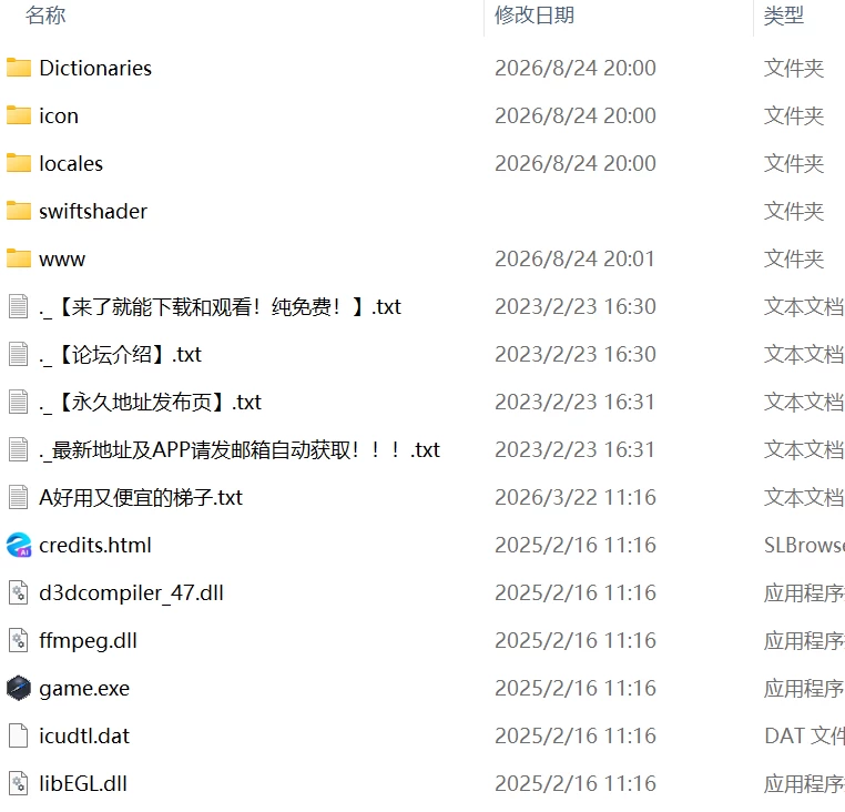 [更新精品RPG官中PC安卓joi无码vβ8.5]SAO气息遮断魔法的陷阱Ⅱ [1+7.8G][百度盘]