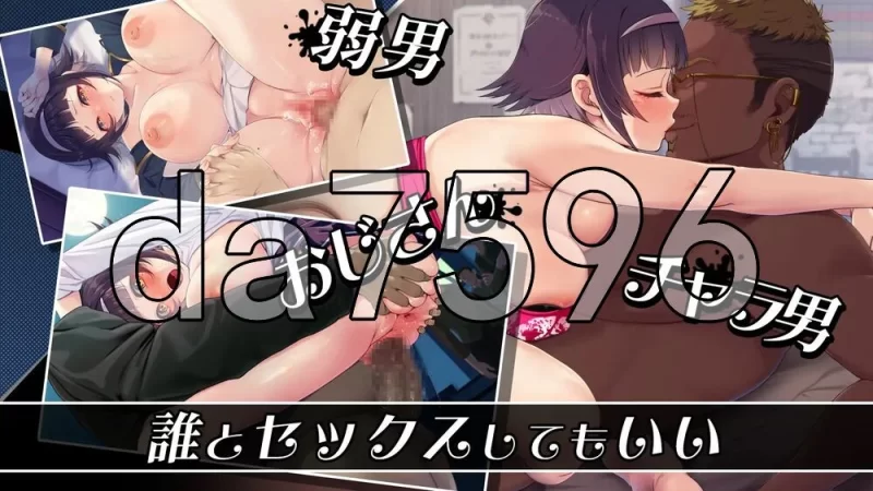 [日式RPG/新作] 救世谭～勇者艾丽卡即使堕落也依然 AI汉化版 [1+1.80G][百度盘]