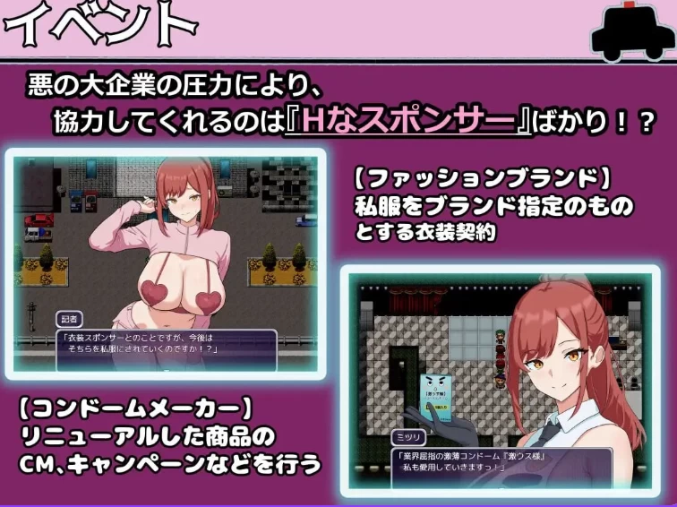 新汉化[日式RPG巨乳pc+安卓] 金主警察内嵌AI汉化版+作弊码 [2+660M][百度盘]
