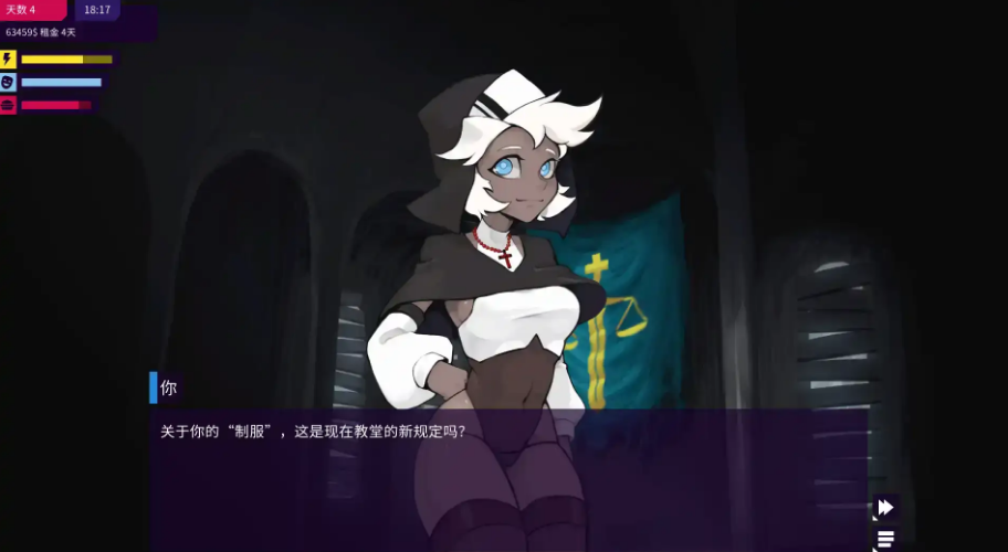 【PC/官中/日式/SLG游戏/1.10G】我的反乌托邦机器人女友(My Dystopian Robot Girlfriend)Ver0.95.16 官中步兵版+日式SLG游戏+1.10G