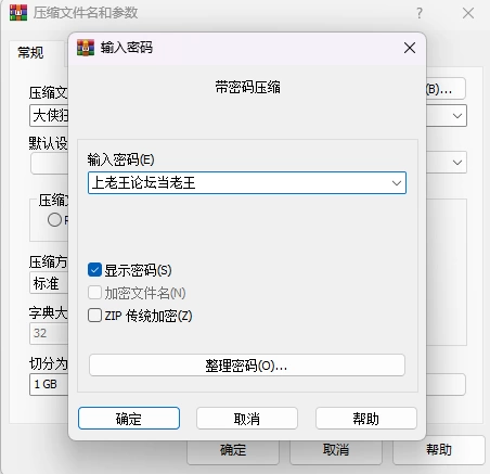 PC爆款新作【模拟后宫】大侠狂想曲 v26.08.21【官中无码】 [1+1.2G][百度盘]