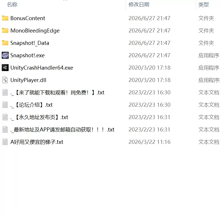 【更新3D官中PCv0.994】Snapshot [1+649m][百度盘]
