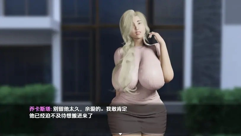 【PC/安卓】开发城 (Sexdew City)Ver0.37 内嵌AI汉化步兵版 [1P+3.0G][百度盘]