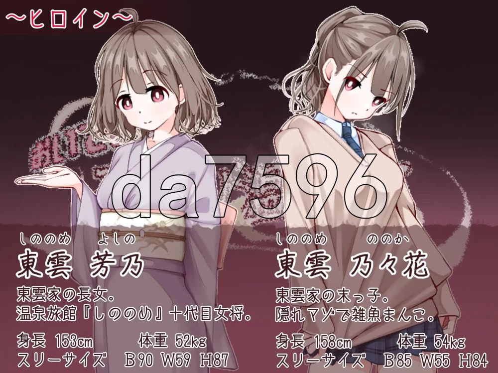 [日式RPG/更新] 欢迎来到！孕育温泉乡おいでまV1.10 AI汉化版 [1+810M][百度盘]