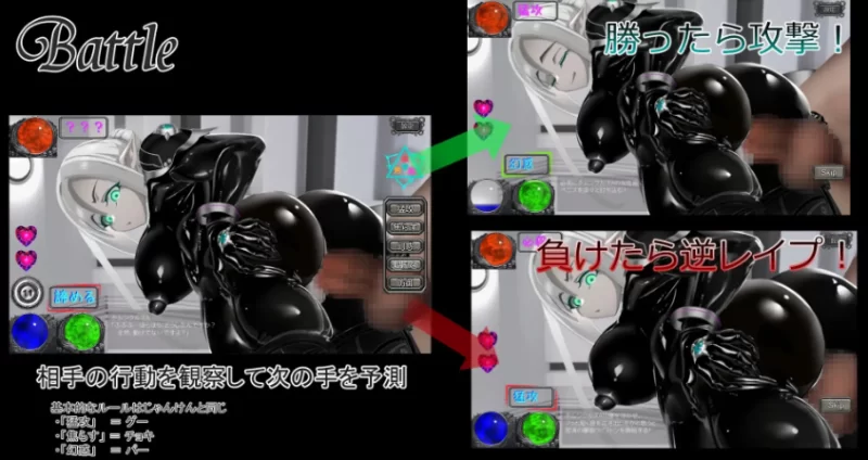 [PC/日式SLG/官中] 堕落世界的万事屋 堕落した世界の何でも… [1+1.1G][百度盘]