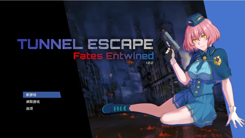 【亚洲SLG】隧道逃生:番外篇1.0.2典藏汉化/PC+虚机/连裤袜补丁 [2+4.7G][多种下载方式]