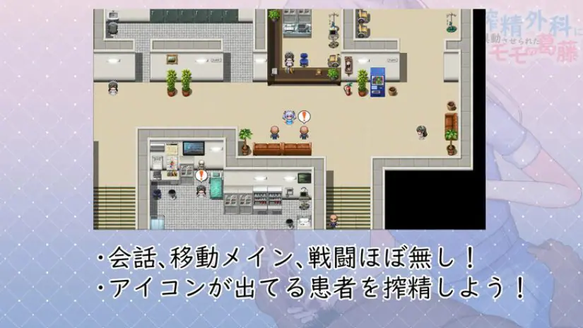 【PC/安卓/官中/日式/RPG游戏/1.60G】 小桃的纠结  Build.9220041 官中版+PC+安卓+日式RPG游戏+1.60G