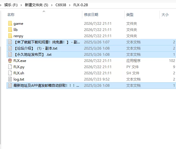 【欧美SLG/AI汉化】腐蚀偶像计划 FLX Downfall  I-Dolls v0.28 PC+安卓 [1+2.04G][百度盘]