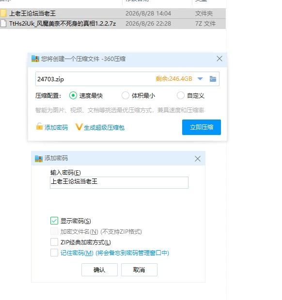 风魔美奈不死身的真相 V1.2.2 官中版【PC [1+1.44g][百度盘]