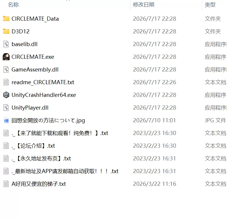 【更新精品SLG生肉PCv1.02】社团伙伴 [1+1.4G][百度盘]