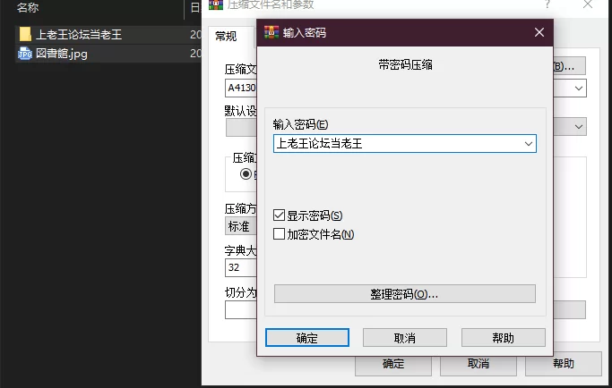PC–パティナの図書館 [1+1.21G][百度盘]