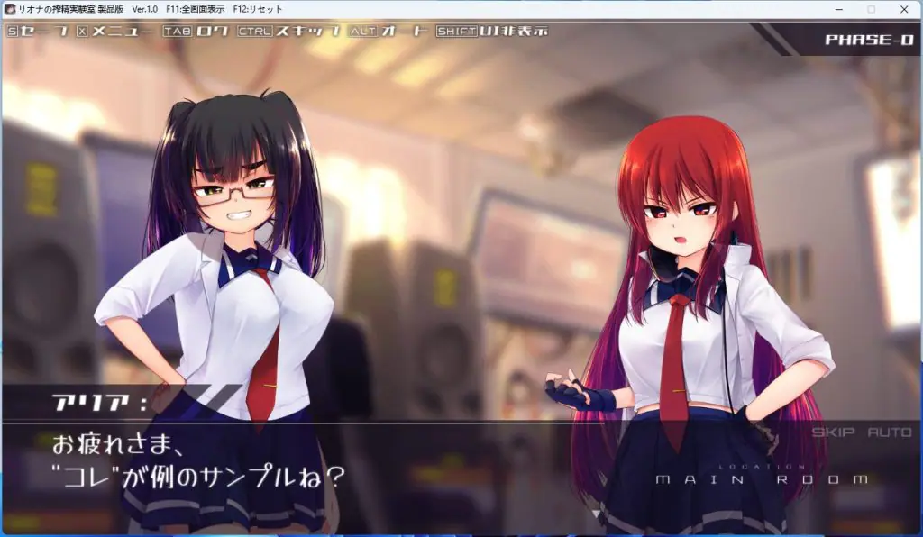 【PC/汉化/冒险/SLG游戏/1.20G】 机械少女编织的系谱vol.1-莉欧娜的实验室  正式版+冒险SLG游戏+1.20G