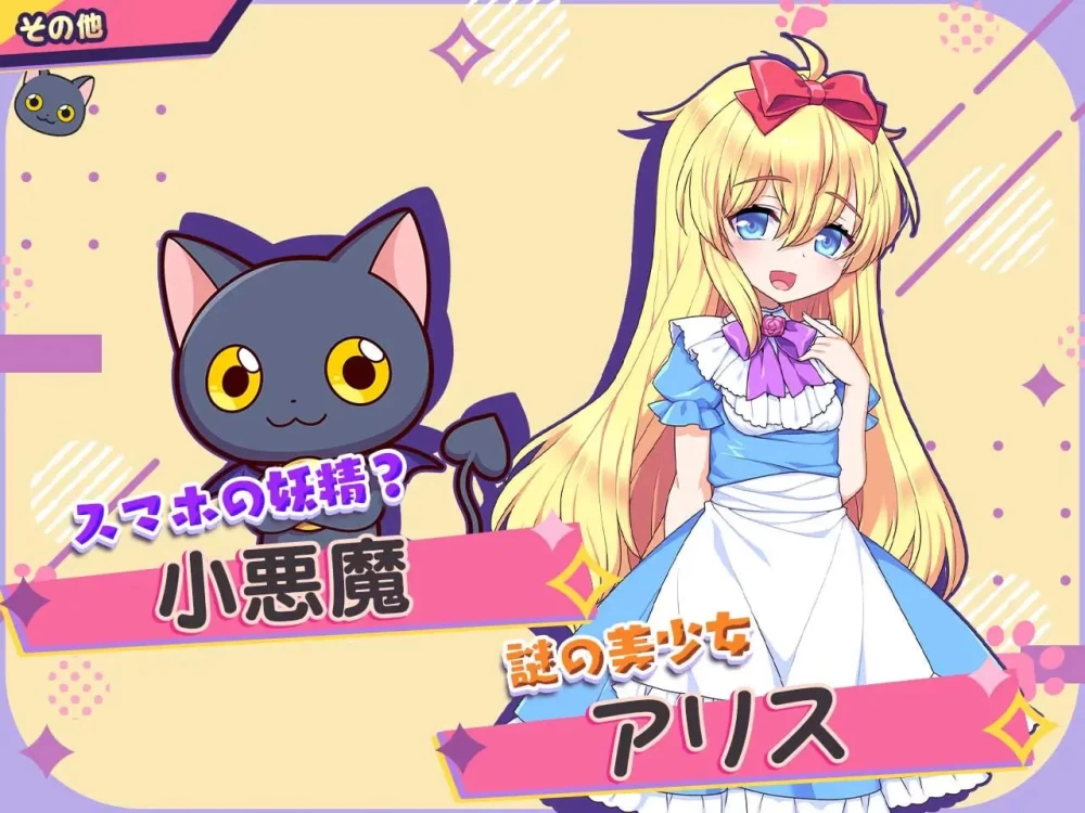 [精品RPG精翻汉化安卓joiAI汉化PCv1.00.06]小恶魔手机 与色情… [1+2G][百度盘]
