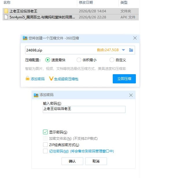 漏洞百出.与姨妈和堂妹的同居生活v1.70【安卓 [1+2g][百度盘]