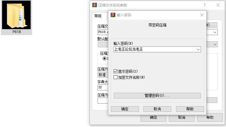 [SLG/动态/后宫/PC] 重生酒馆 Rebirth Pub v1.1.0 官中步兵+存档 [3+解压后10.6G][百度盘]
