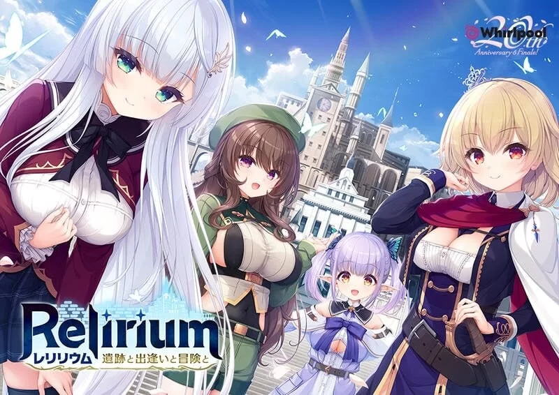 [ADV汉化PC存档CV]Relirium -雷利利乌姆- 遗迹与邂逅与冒险 v1.0.1 [1+3.2G][百度盘]