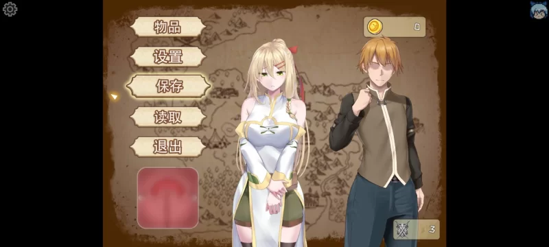 【RPG/官中/PC/NTR/正式版】堕落的圣痕：夜行传令v1.12 [1+2G][百度盘]