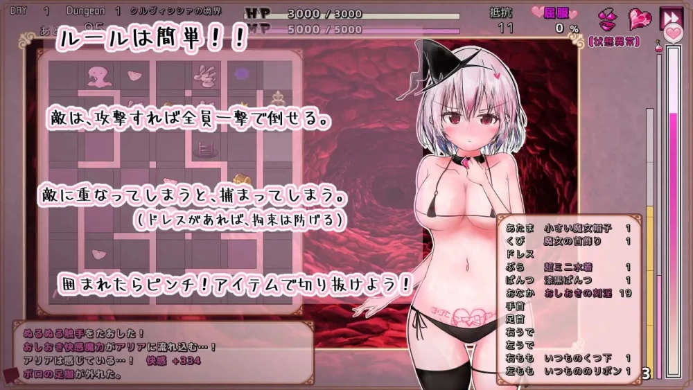 [PC][RPG/2D/日式]克鲁维希希娅的淫魔监狱 クルヴィシシァの… [1+152M][百度盘]