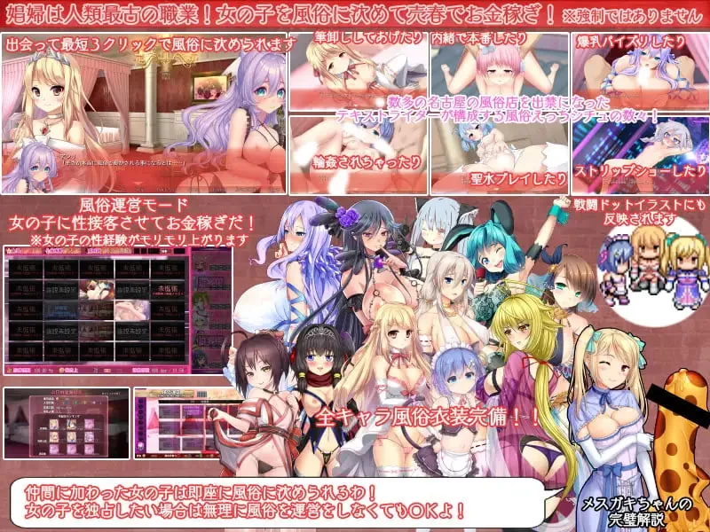 [SLG官中PC动态步兵存档修改器DLC]素晴らしき国家の築き方 … [1+6G][百度盘]