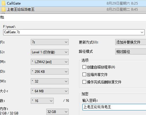 【RPG】召唤之门 / CallGate  v2.8.1 官方中文版 [1+1.6G][百度盘]
