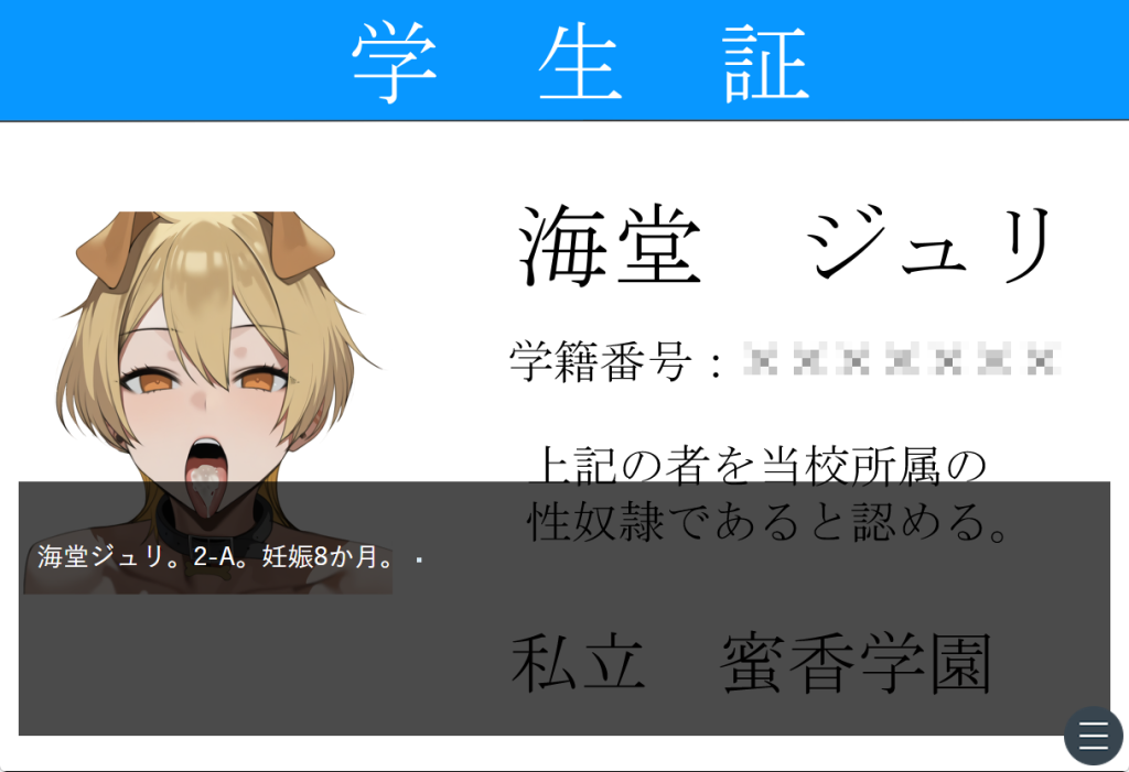【PC/AI汉化/日式/SLG游戏/1.10G】 被支配的学园～（支配された学園～） AI汉化版+日式SLG游戏+1.10G