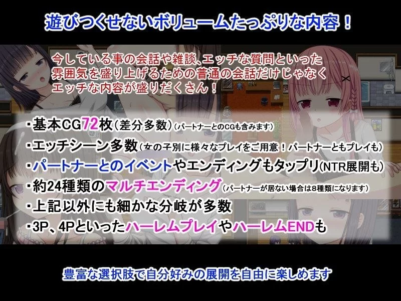 【RPG/安卓】NTR庄～欢迎有伴侣的人士～ [1+322.1M][百度盘]