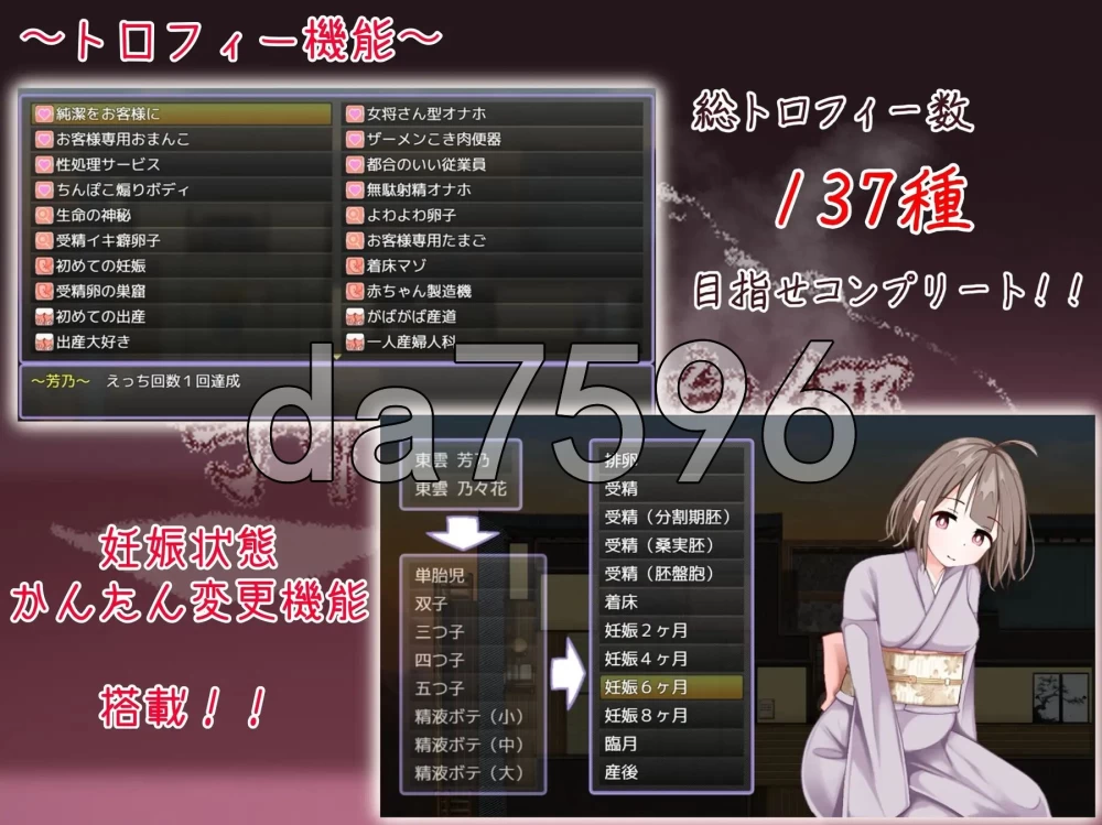 [日式RPG/更新] 欢迎来到！孕育温泉乡おいでまV1.10 AI汉化版 [1+810M][百度盘]